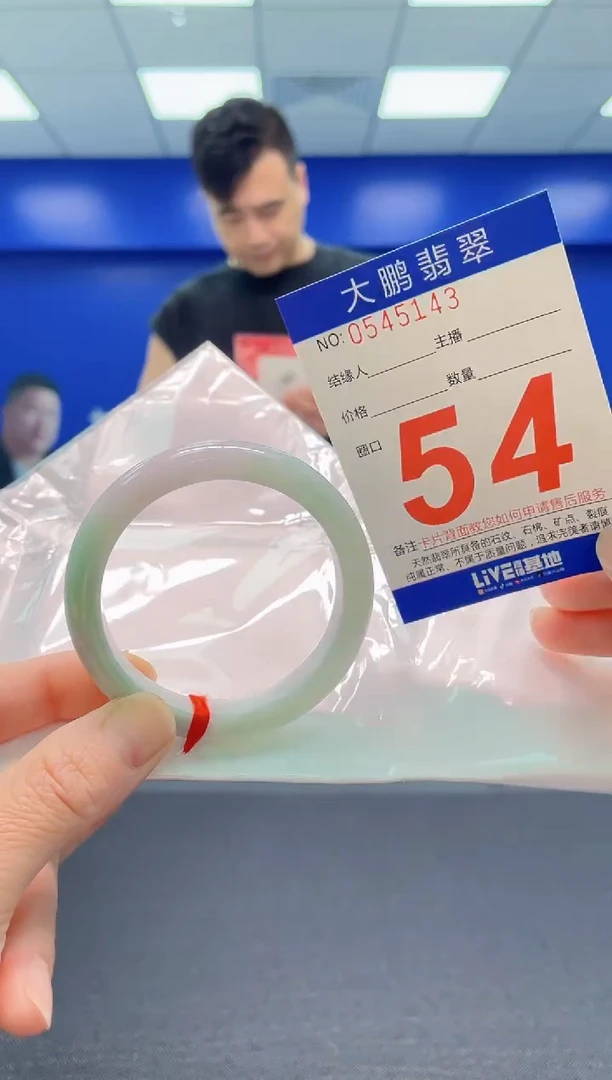 翡翠手镯未镶嵌AAAAAAAAA