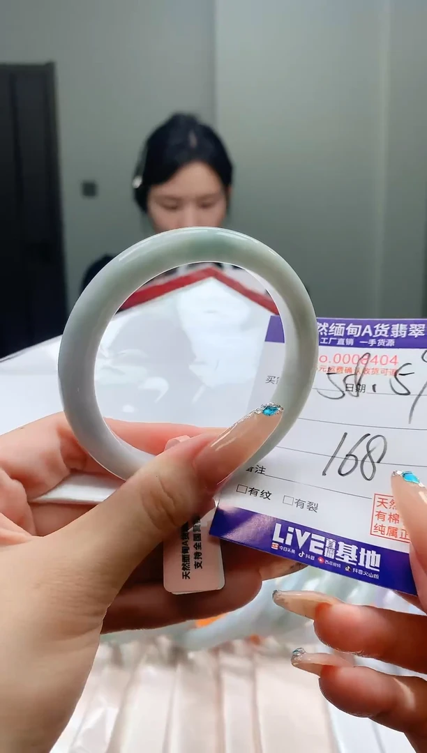 翡翠手镯未镶嵌AAAAAAAAA