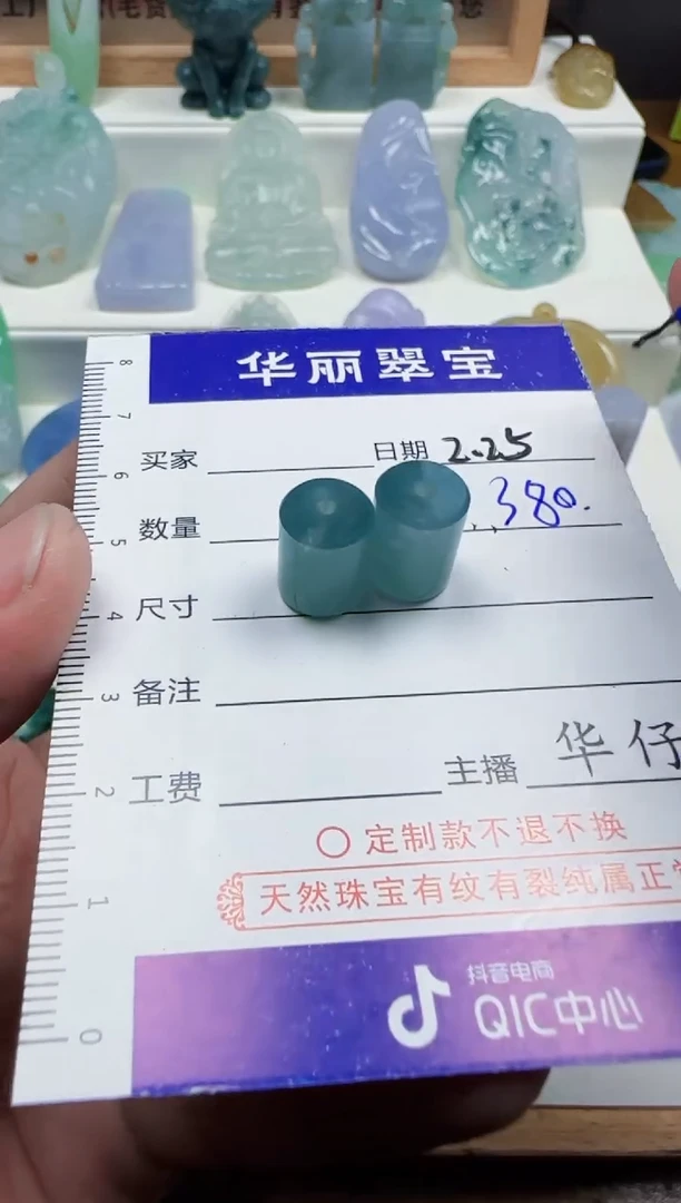 【闪购商品】翡翠颈饰未镶嵌41天然缅甸A货翡翠