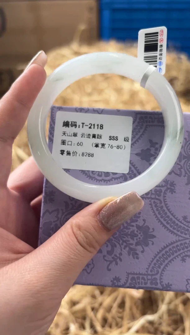 未镶嵌手镯石英质玉T-2118