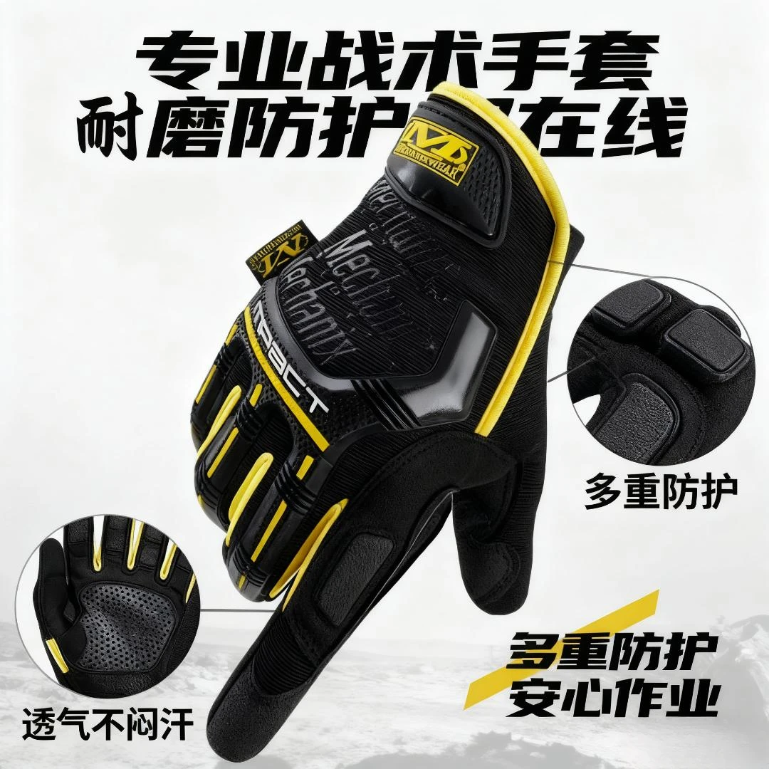 路特斯男女款触屏骑行摩托车户外越野救援战术手套防护防风透气