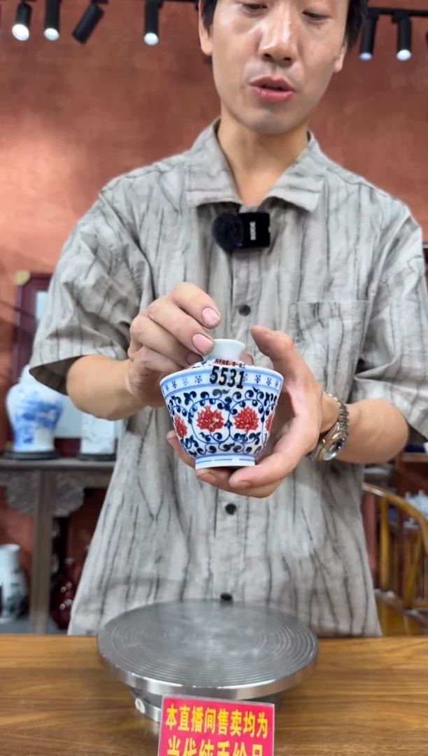 吴义松甄选陶瓷5531