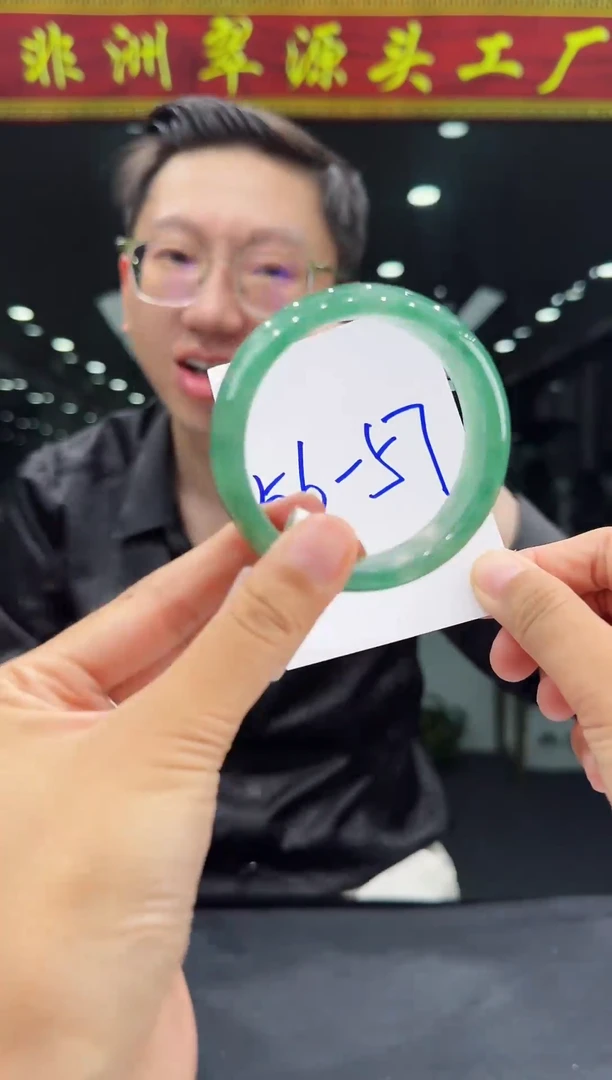 石英质玉（非洲翠）手镯未镶嵌40