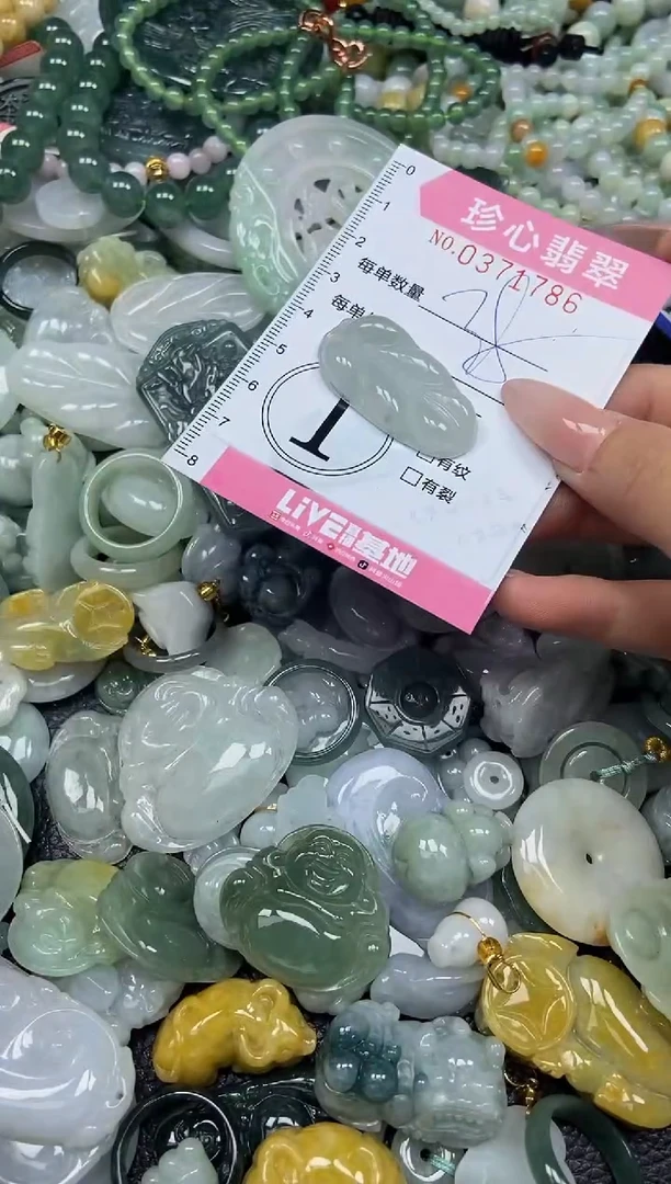 颈饰未镶嵌翡翠闪购0371786