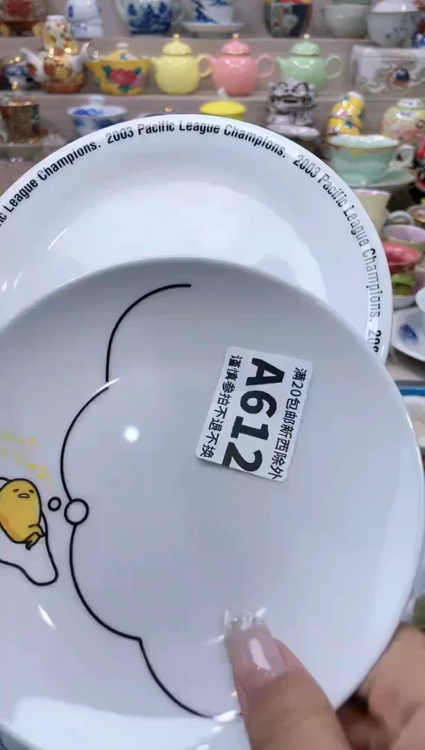 【闪购商品】云陶集市祝大家2025愿你所愿皆所得