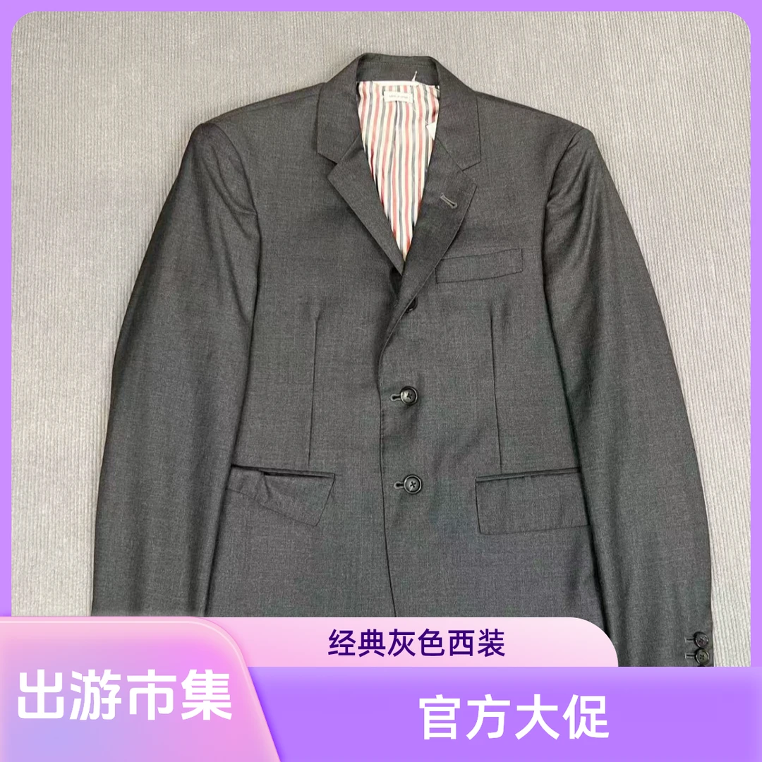 99新 THOMBROWNE 2409193/2码/经典条纹内衬单排扣西装外套