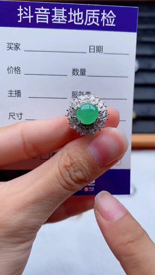 银S925镶嵌戒指翡翠1