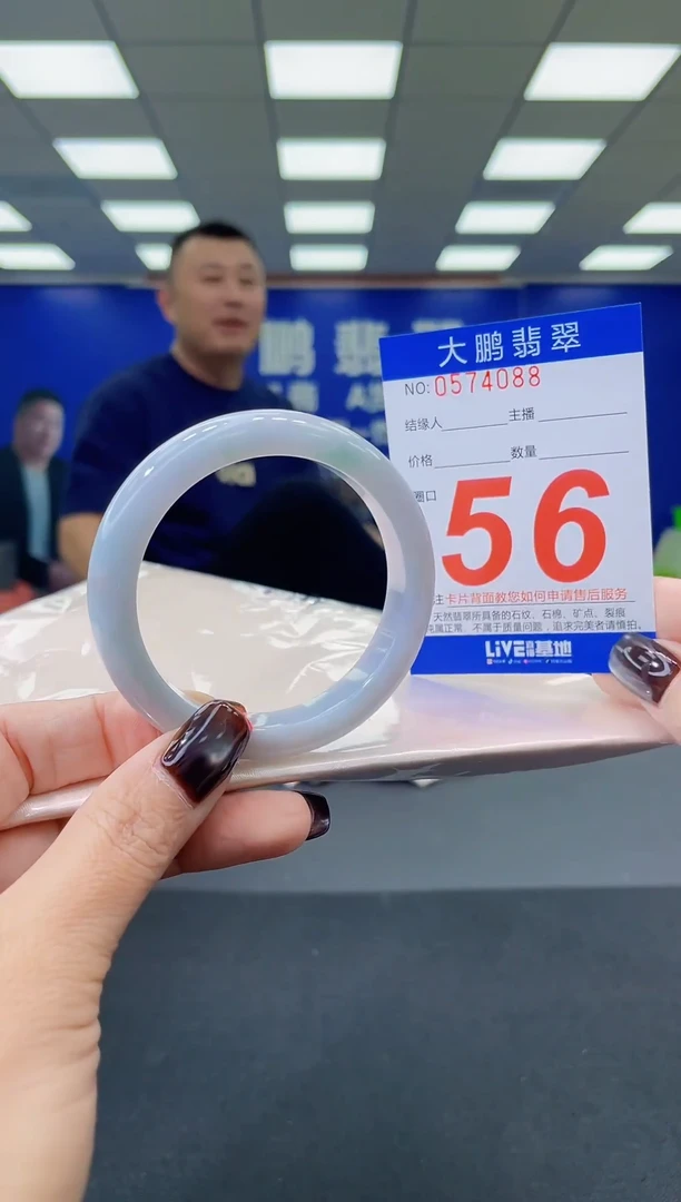 未镶嵌手镯翡翠AAAAAAAAAA