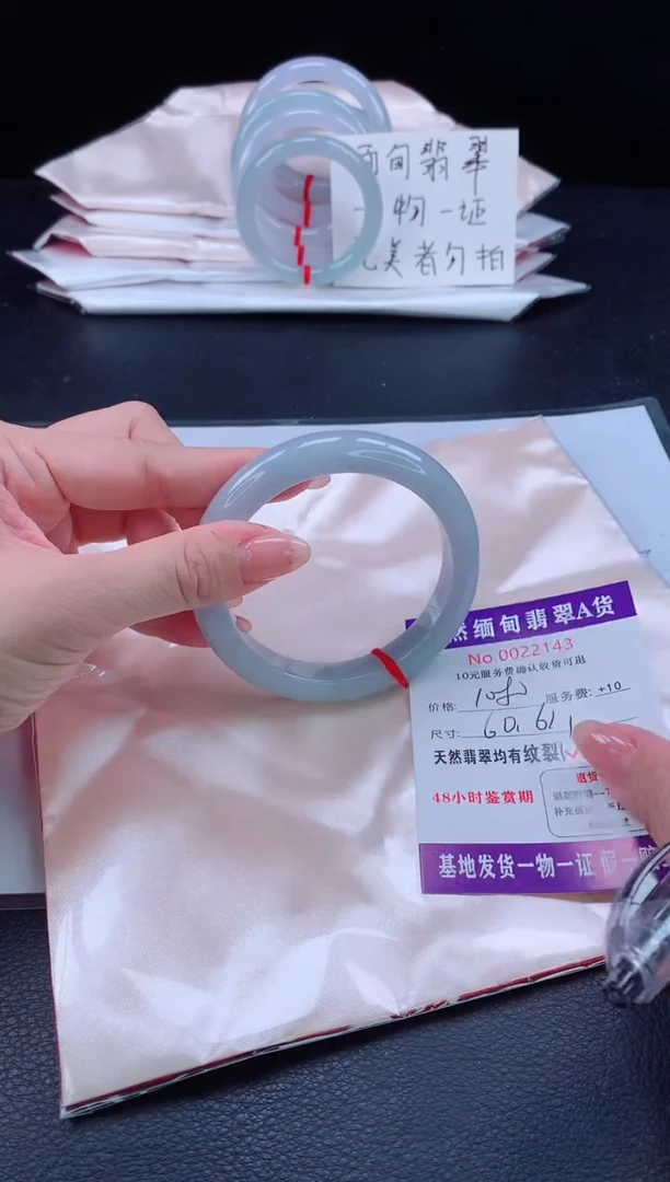 未镶嵌手镯翡翠是****?1111111