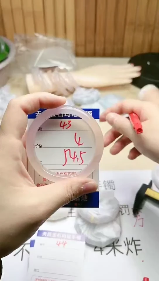 手镯玛瑙/玉髓未镶嵌43