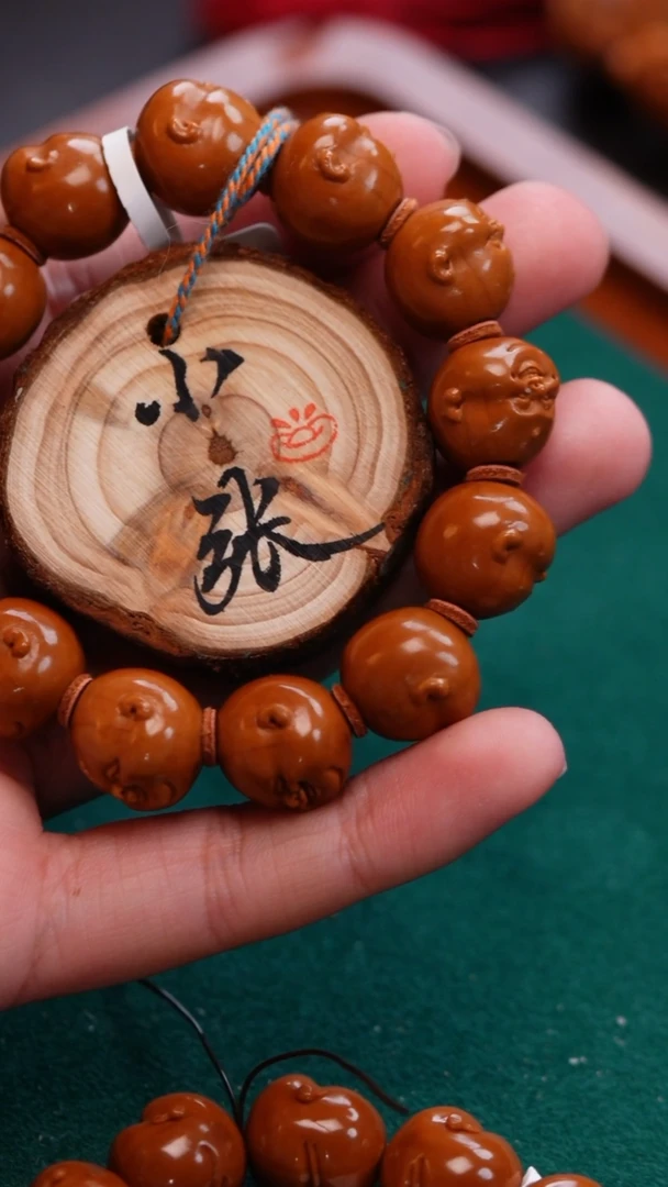 手串/手链橄榄核金**道橄榄核