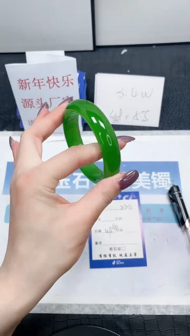 【闪购商品】石英质玉手镯未镶嵌220-58