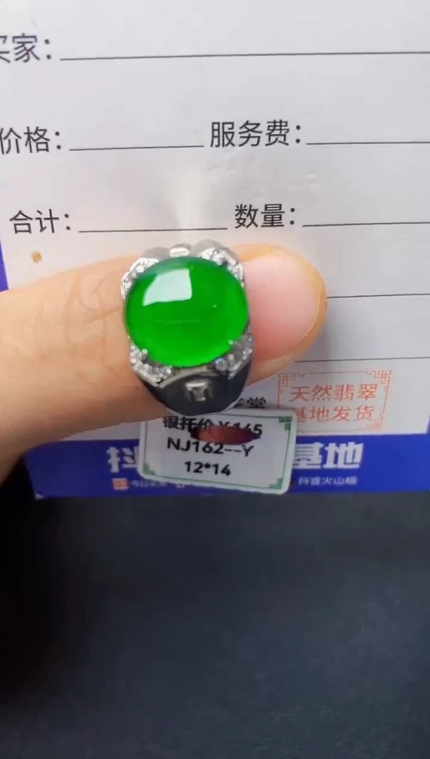 银S925镶嵌戒指翡翠222222222222