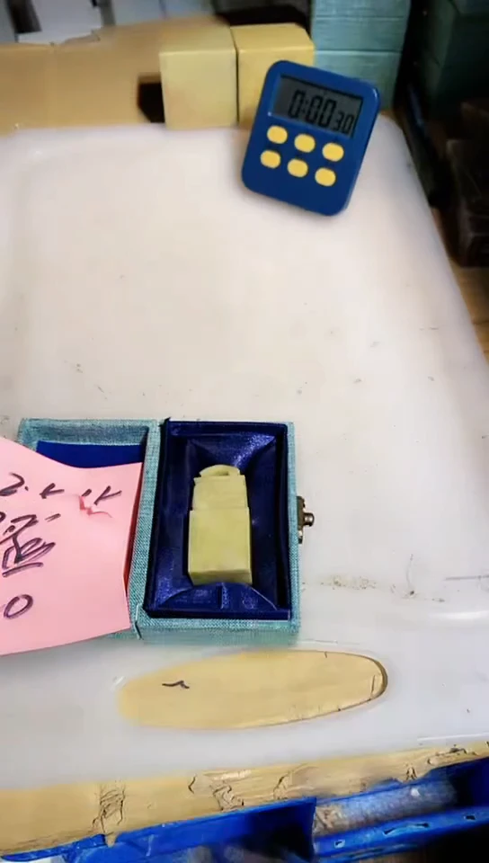 【闪购商品】青田石青田印石 篆刻佳品