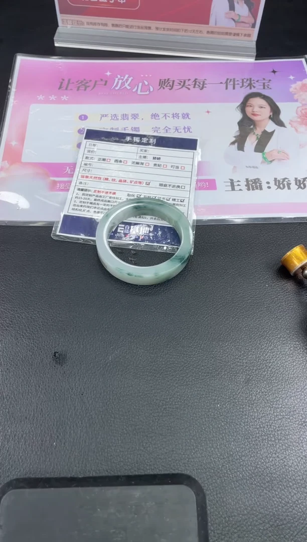 未镶嵌手镯定制翡翠定制手镯WHFC/DZS16