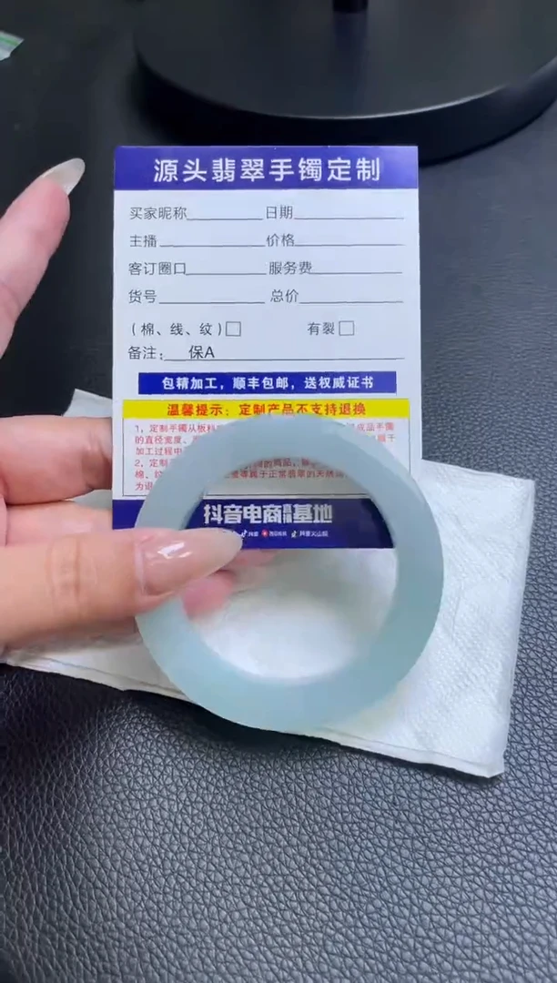 未镶嵌手镯定制翡翠?****✨手镯