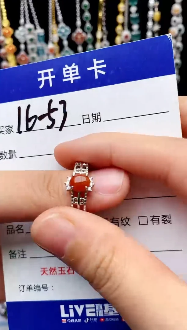 【闪购商品】翡翠戒指银S925镶嵌意林珠宝