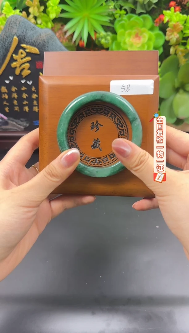 合金手链石英质玉（非洲翠）58.1