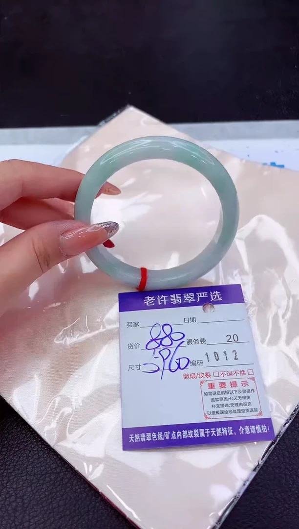 翡翠手镯未镶嵌1111111111