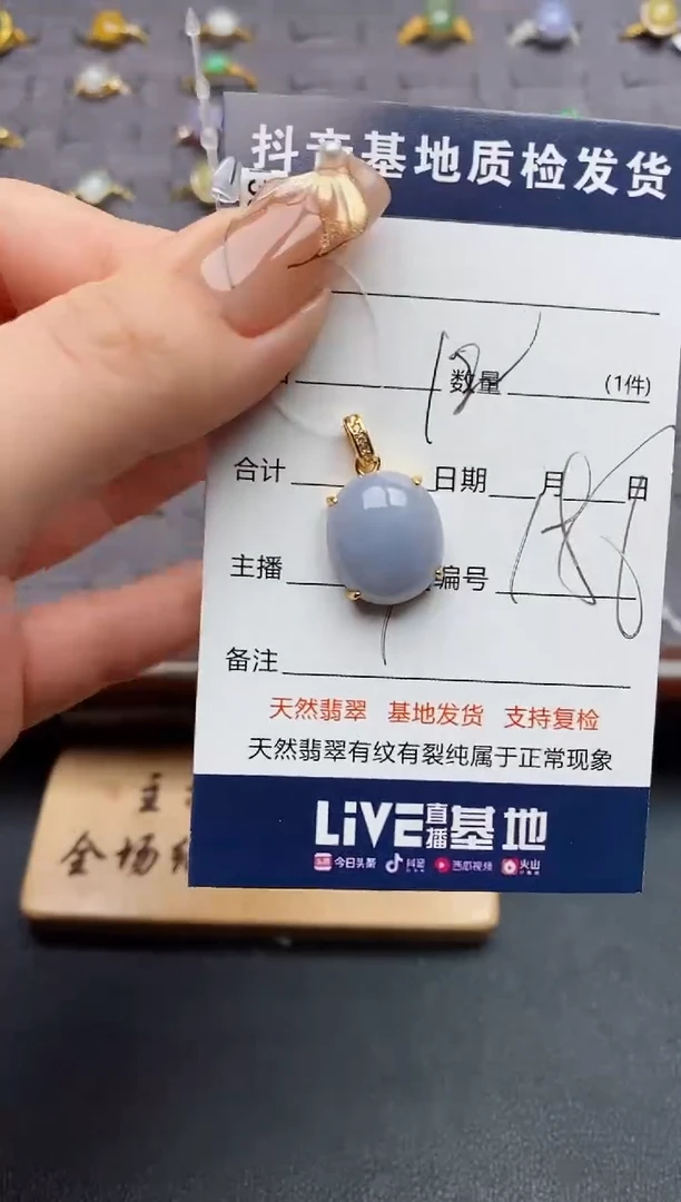 颈饰银S925镶嵌翡翠.