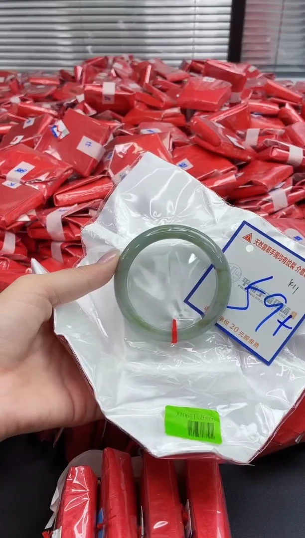 未镶嵌手镯翡翠翡翠手镯01