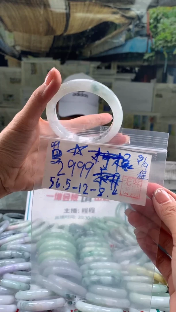 未镶嵌手镯翡翠罗****⁶翡翠手镯 下单联系小耳机#99