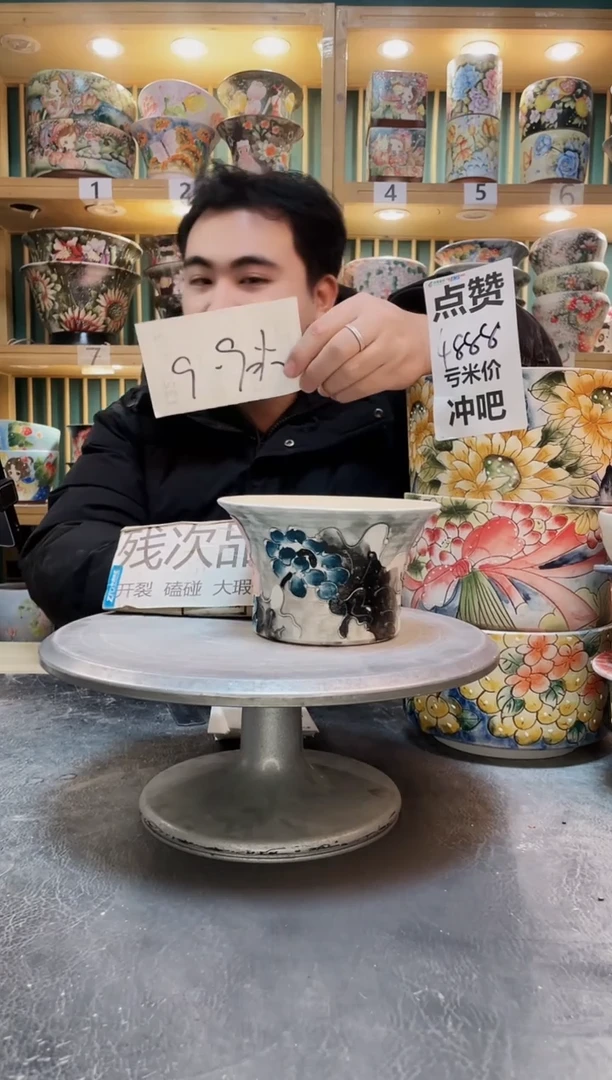 陶默认微瑕一物一拍1225-112