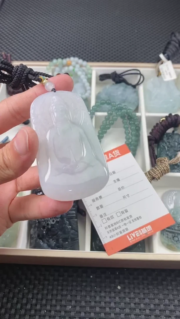 翡翠未镶嵌颈饰