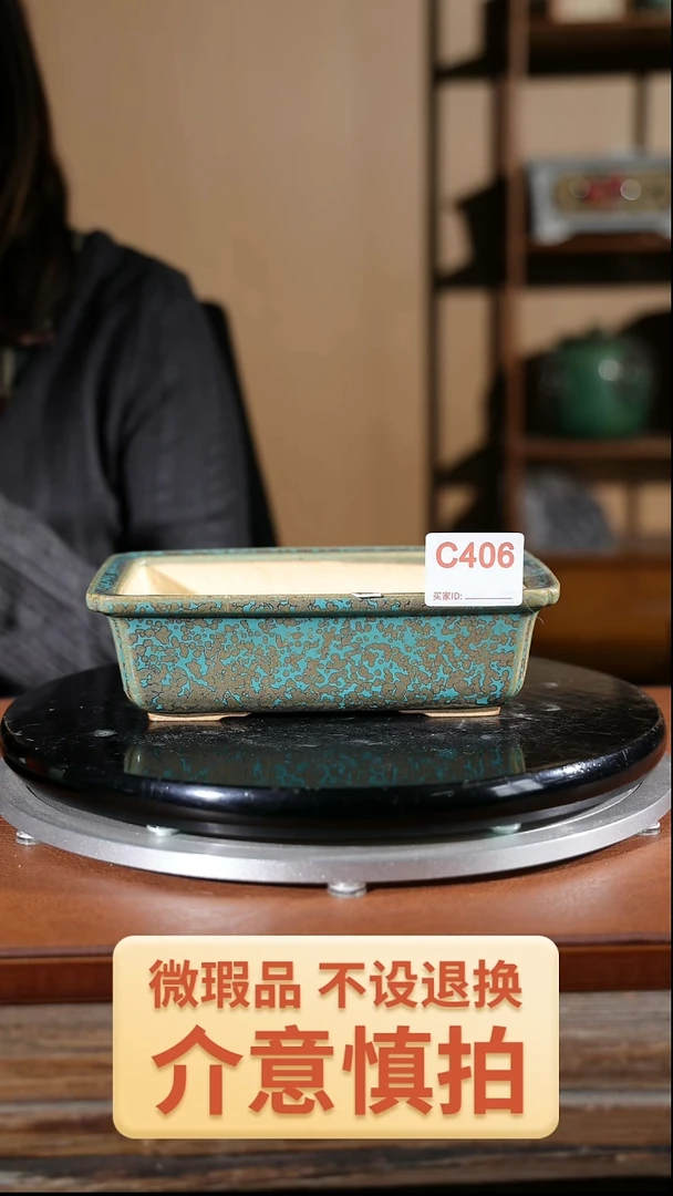 【闪购商品】红陶406