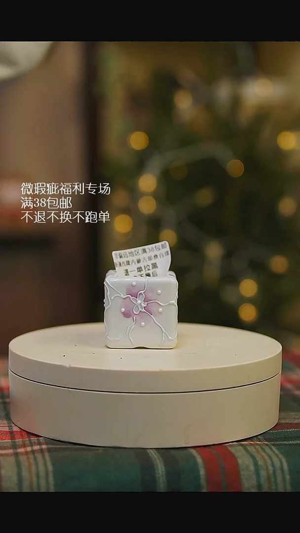 微瑕花盆不退不换105