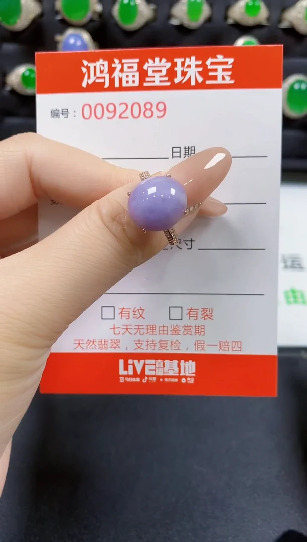 翡翠戒指银S925镶嵌2089