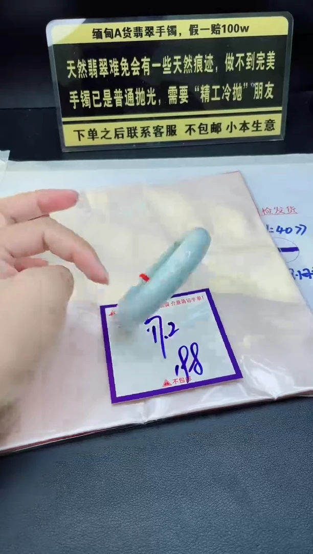 未镶嵌定制翡翠我1