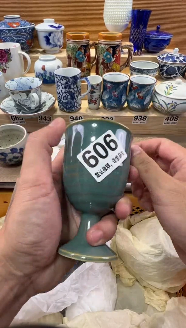 海*瓷器瓷器瓷器瓷器瓷器瓷器瓷器