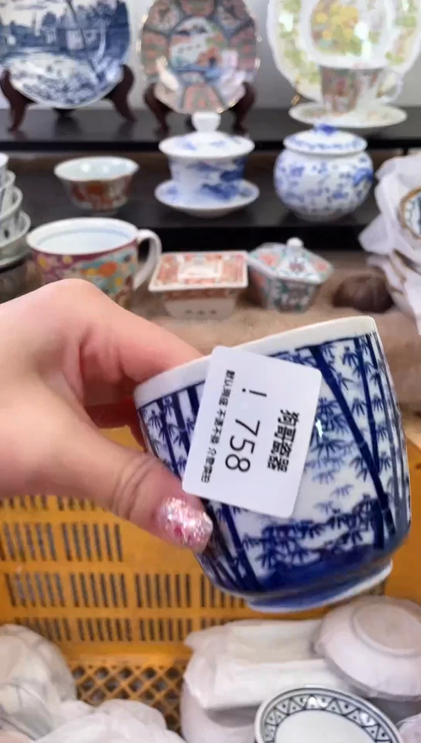 【闪购商品】瓷片758新号开播下单就包邮！！！