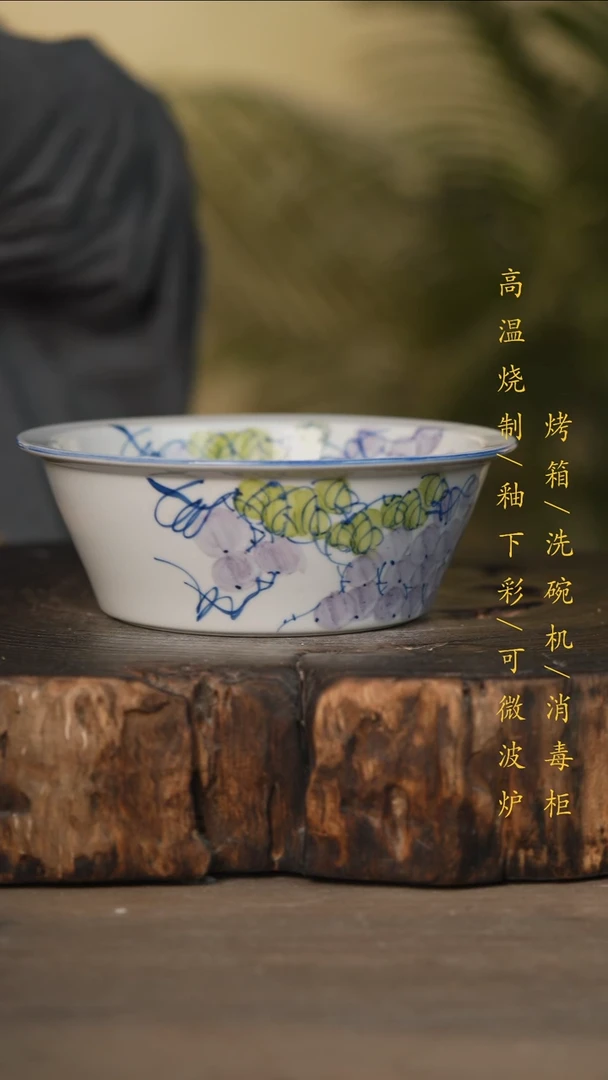 瓷片景德镇高温釉下彩可微波烤箱洗碗机