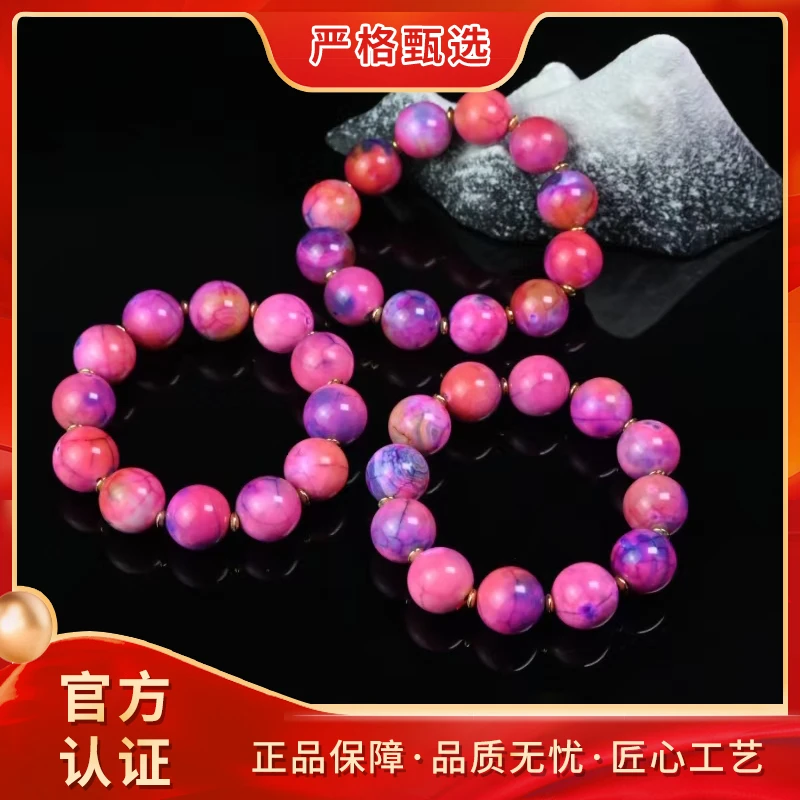 MS1042-春日珠宝-卡16mm左右-凤羽明朱玛瑙手串-多样性只发一件