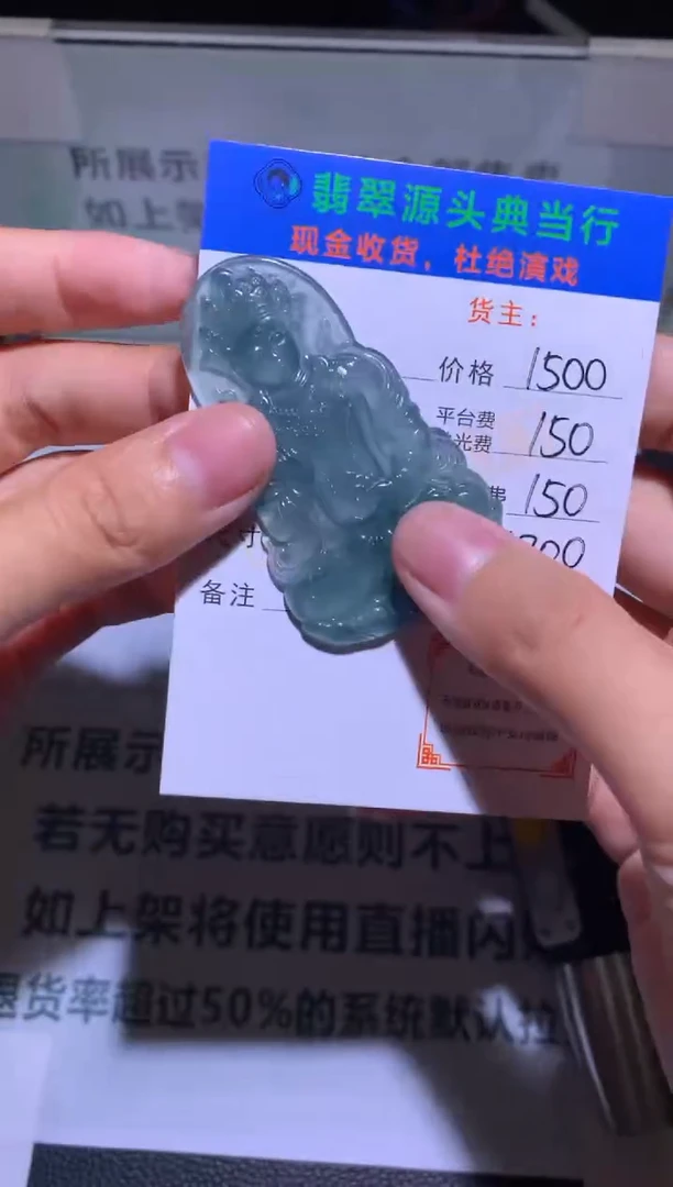 未镶嵌定制翡翠-毛货-不退不换-多样性发货-