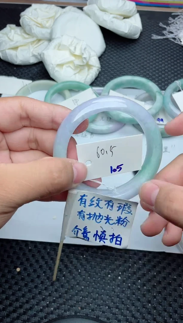未镶嵌手镯翡翠105