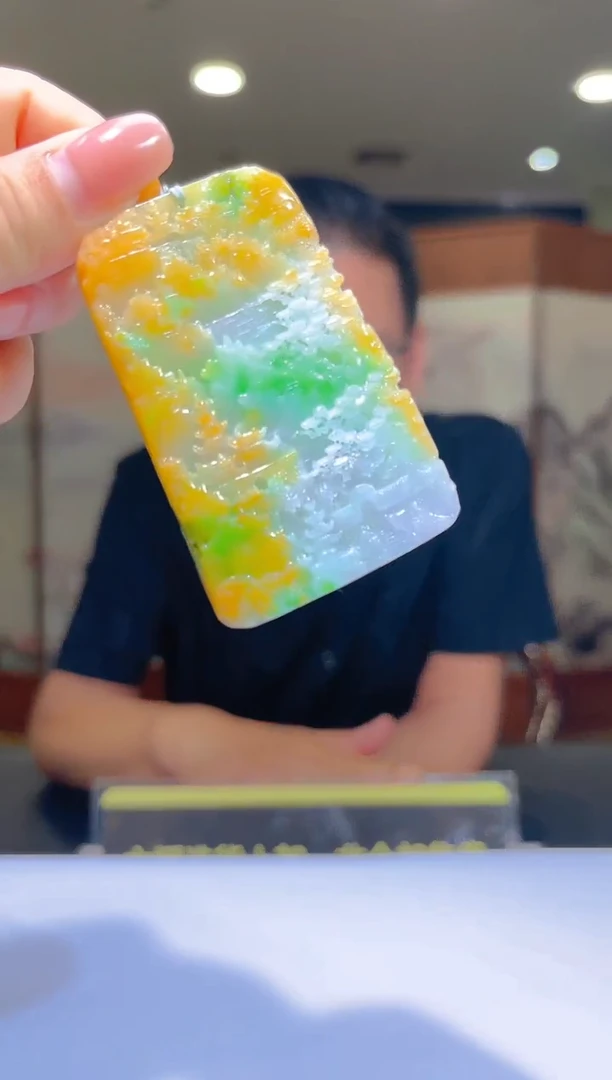 未镶嵌定制翡翠冰*17/1020/C/山水