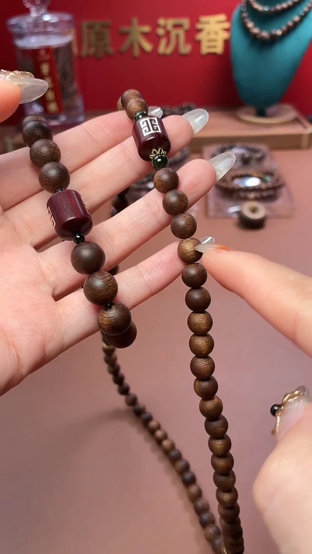 沉香手串沉水越南芽庄白棋08三圈+越南顺化紫棋10单圈设计款