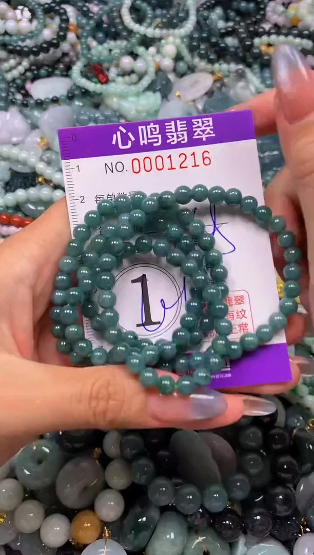 颈饰未镶嵌翡翠闪购001216