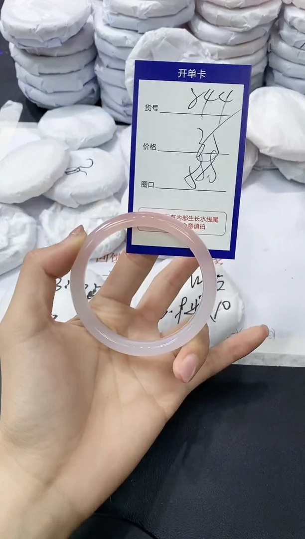 玛瑙/玉髓手镯未镶嵌844