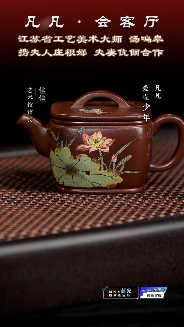 茶壶紫砂JW庄根娣164 四方汉瓦 底槽清170cc
