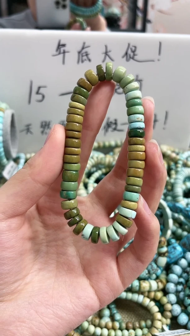 【闪购商品】绿松石珠宝奇石未镶嵌8mm+