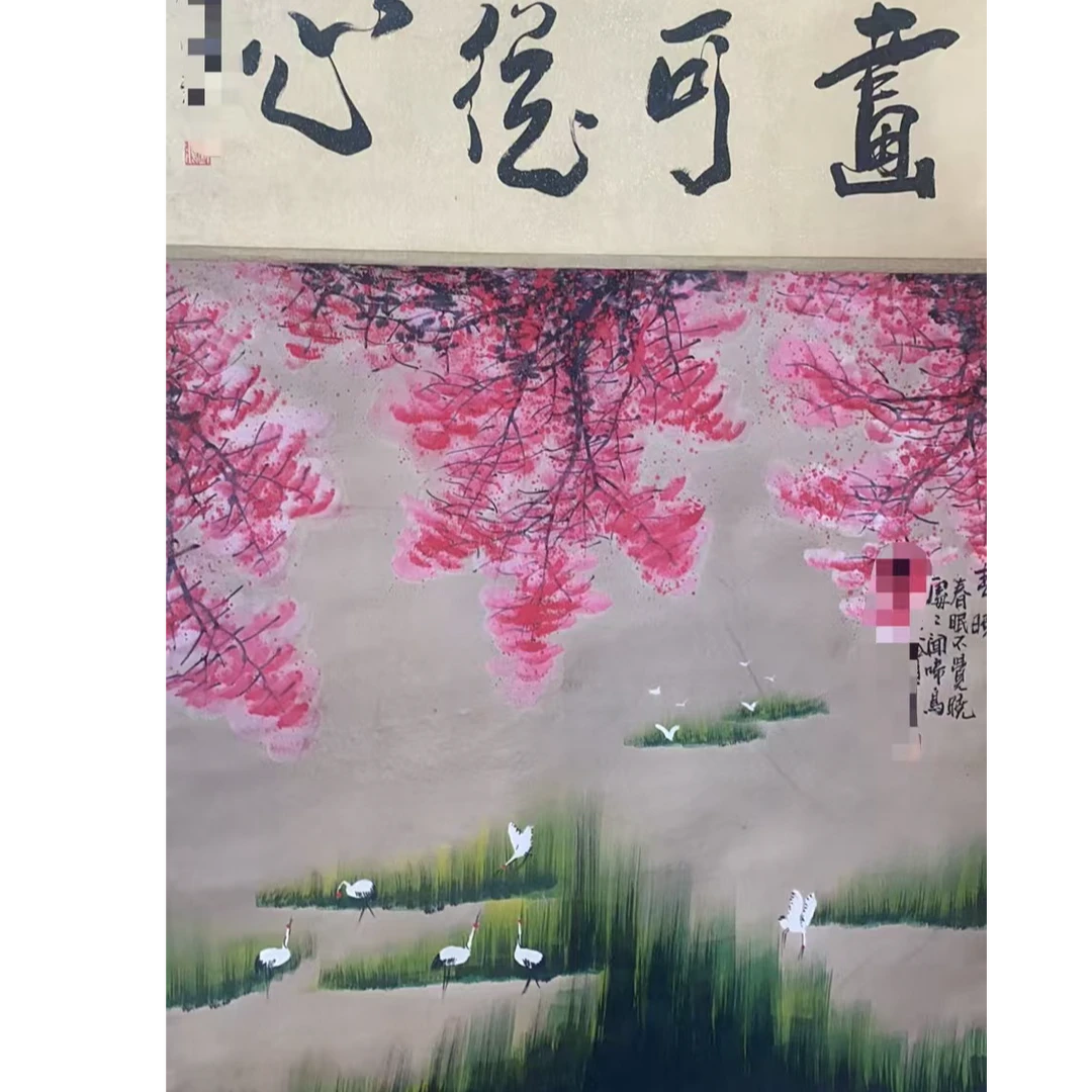 王L款花鸟立轴93 66 5,5平尺