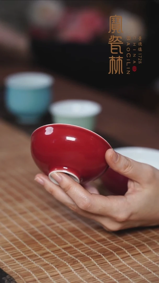 宝瓷林玫瑰红石榴杯