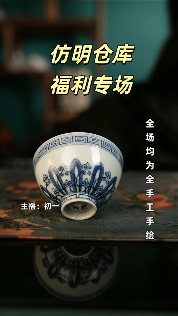 全手工景德镇瓷器古法柴窑高货破价