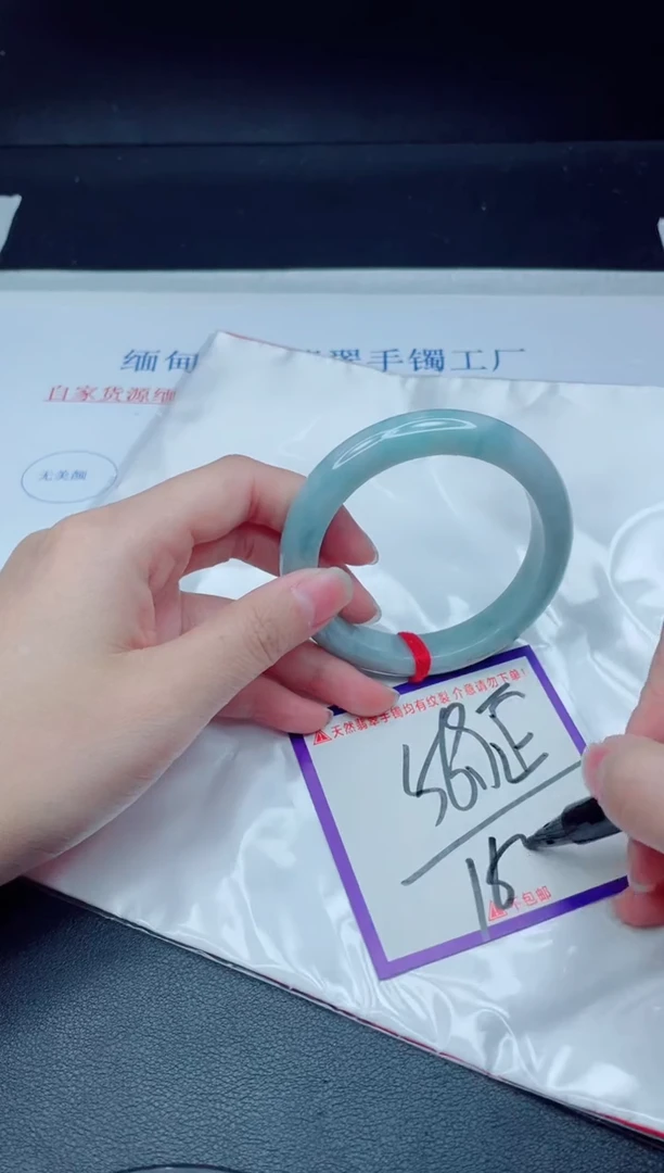 未镶嵌手镯翡翠我
