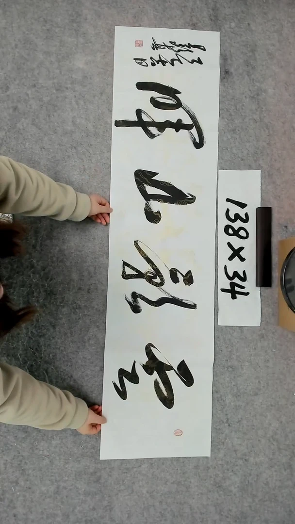 书法吕老师书法作品
