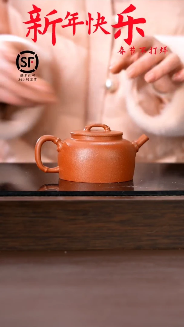 【闪购商品】紫砂茶壶原矿手工紫砂壶1把